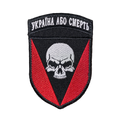 PATCH - 72. Mekaniserede Brigade Ukraine (grøn / sort med velcro bagside)