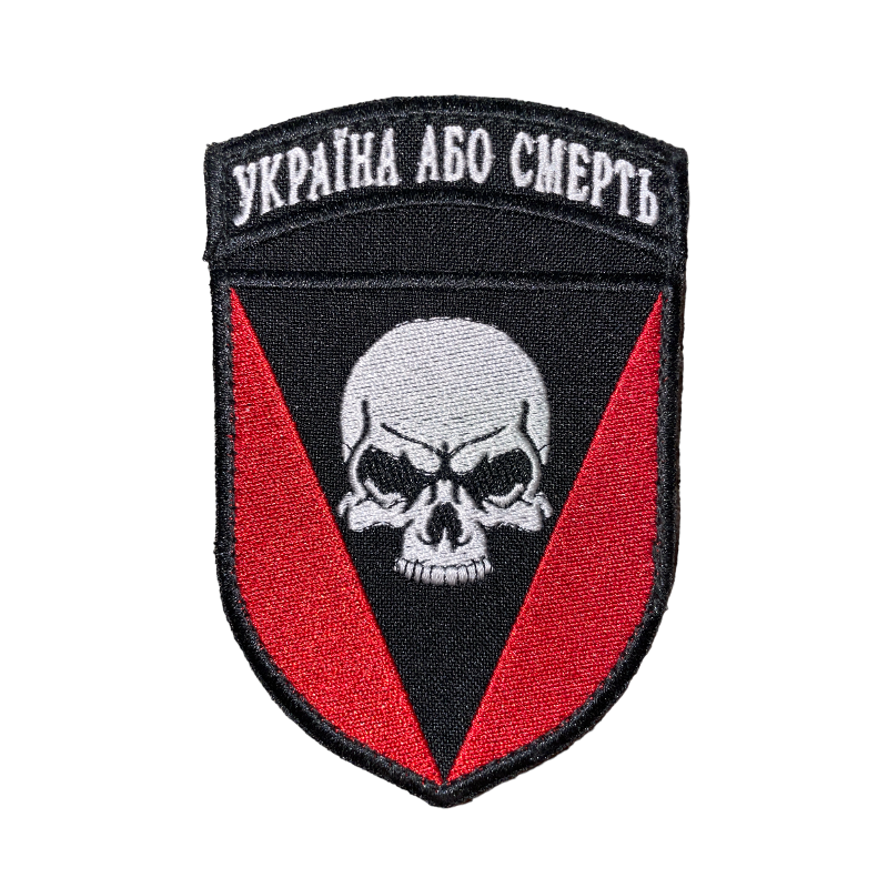 PATCH - 72. Mekaniserede Brigade Ukraine (grøn / sort med velcro bagside)