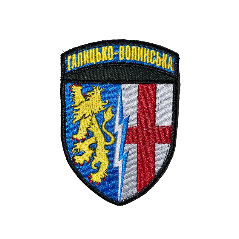 PATCH - 1. Radioingeniør Brigade Ukraine (med velcro bagside)