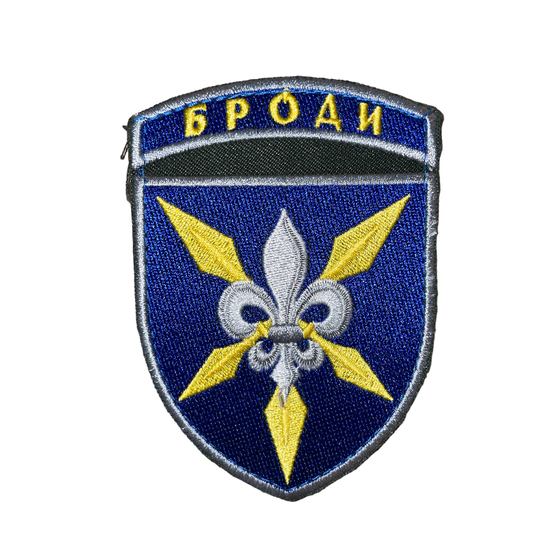 PATCH - 16. Separate Hærens Luftfartsbrigade Ukraine (med velcro bagside)