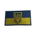 PATCH  -  Ukrainsk Flag med det Ukrainske våbenskjold (velcro bagside)